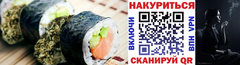 Еда ТГК конопля  где купить наркотик  Алзамай 