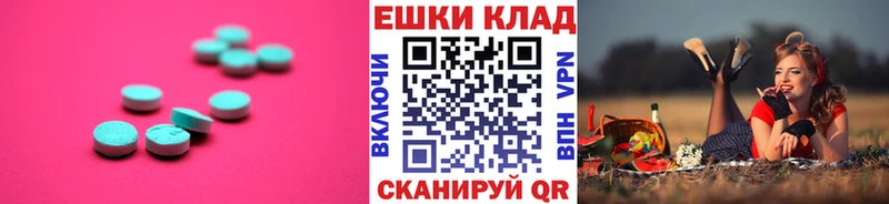 площадка Telegram  OMG вход  Алзамай  Ecstasy MDMA 