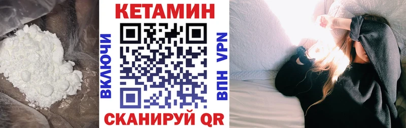 mega как войти  Алзамай  КЕТАМИН ketamine 