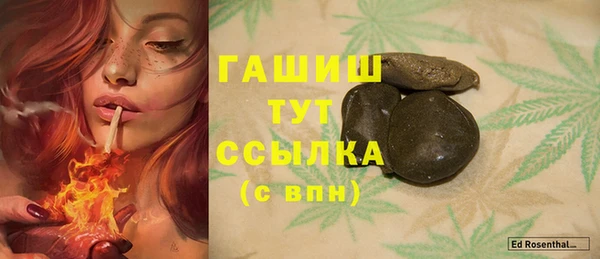 стаф Абдулино