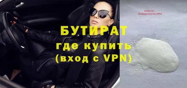стаф Абдулино