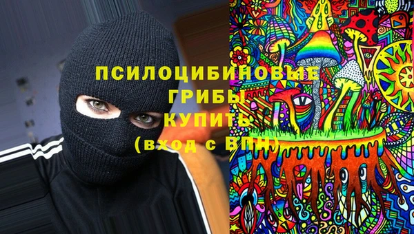 экстази Абаза