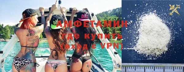 мефедрон VHQ Слюдянка