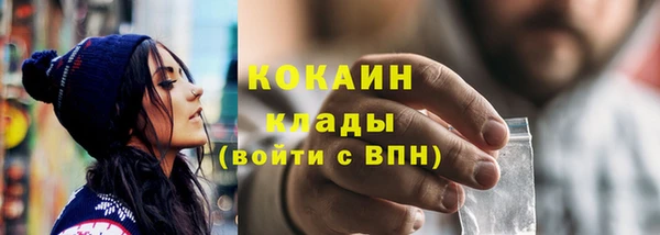 стаф Абдулино