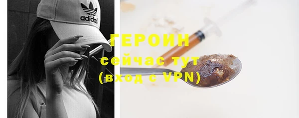 гашишное масло Снежинск