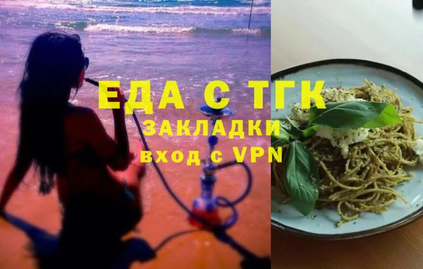 jwh Абинск
