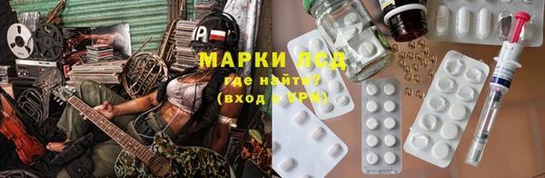 стаф Абдулино