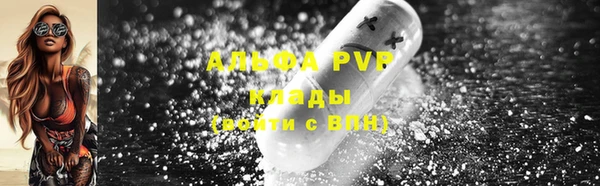 jwh Абинск