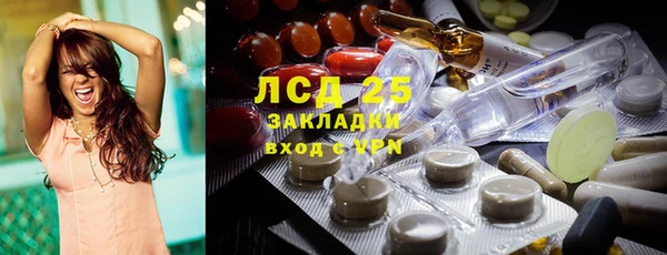 экстази Абаза
