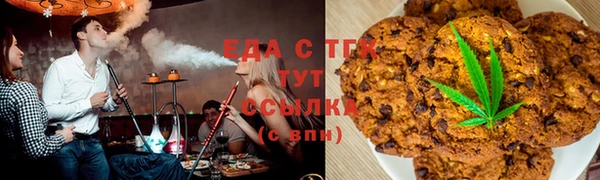 экстази Абаза