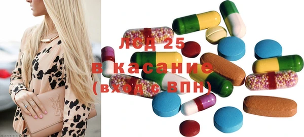 экстази Абаза