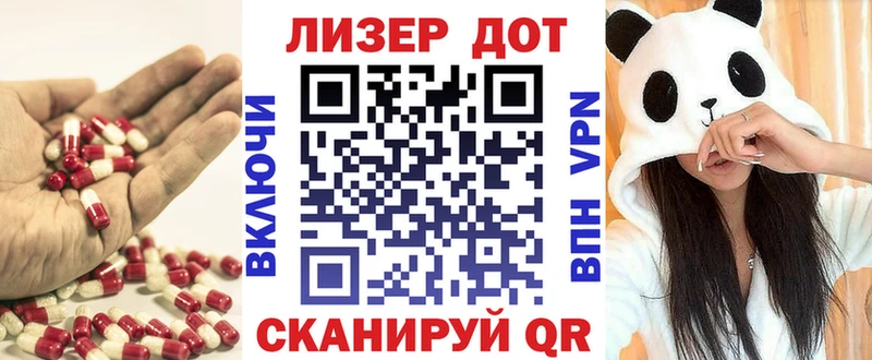 Лсд 25 экстази кислота  Алзамай 