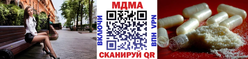 MDMA crystal  купить наркоту  Алзамай 