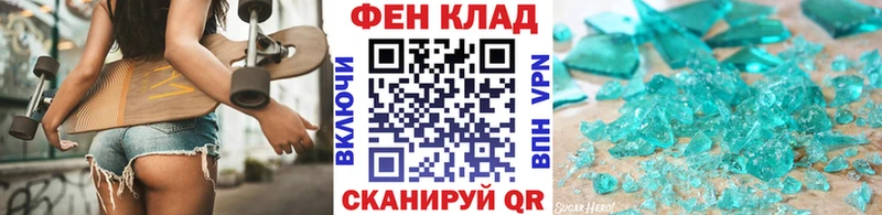 даркнет сайт  Алзамай  Первитин кристалл 